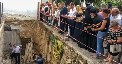 Η Στέγη της Εστίας
